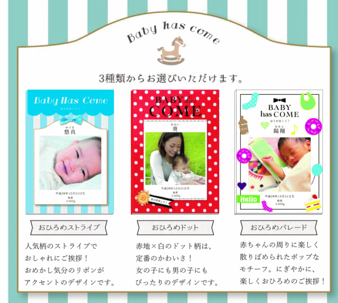 表紙のデザインは新たに3種類ご用意しました