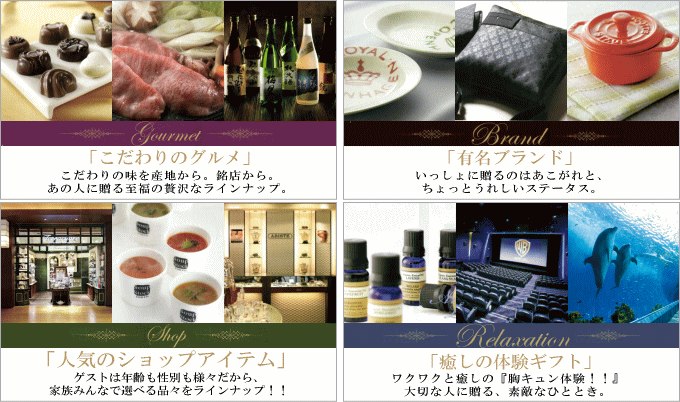 �V���f�B�@�A�Y���[���C�N�@�Ȃ�ł͂̕i����