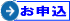 カタログギフト アズユーライク WEB限定商品アイテム お申し込み