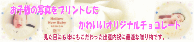 �o�Y���j���ɃJ���[�v�����g�`���R���[�g