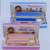 �o�Y���j���@�Ԃ����a���n���R