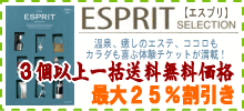 �ő�20�������̂����œ��e�[���̃J�^���O�M�t�g