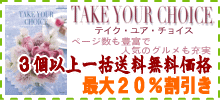 �y�[�W���L�x�ȃJ�^���O�M�t�g