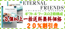 �Q���\���̃J�^���O�M�t�g