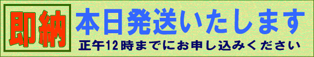 ���[�J�^���O�M�t�g