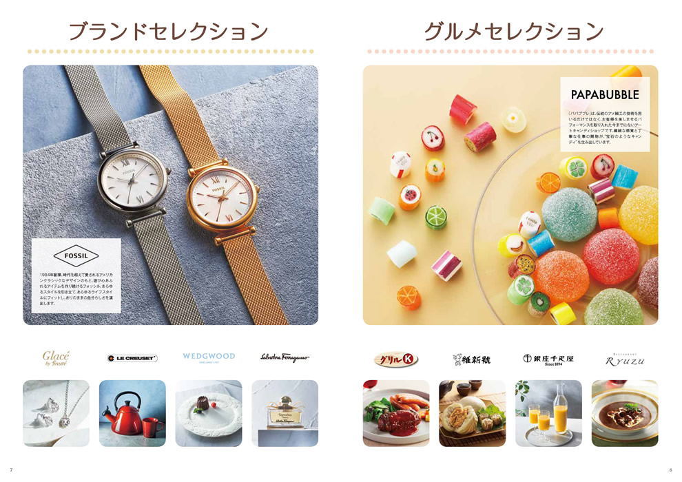 圧倒的な品揃え