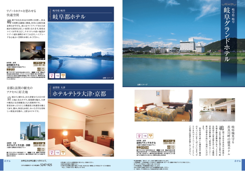 エグゼタイム 掲載商品