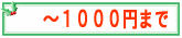 �P�O�T�O�~�܂�