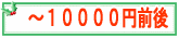 �P�O�O�O�O�~���x�܂�