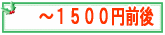 �P�T�V�T�~���x�܂�