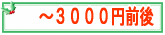 �R�O�O�O�~���x�܂�
