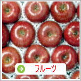 �{�̃t���[�c�M�t�g