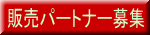 �J�^���O�M�t�g�̔��p�[�g�[��W