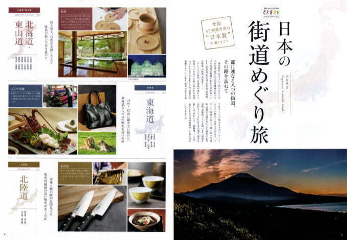 圧倒的な品揃え