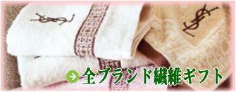 �o�Y���j���Ƀu�����h�@�ۃM�t�g