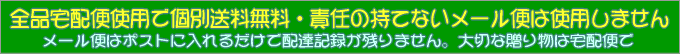 �J�^���O�M�t�g�͑S�i�z�B�L�^�̎c���z�ւ��g�p���܂��B