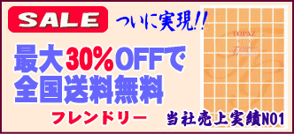 �G�O�[�^�C���@���w���җl�L�����y�[�����{���I