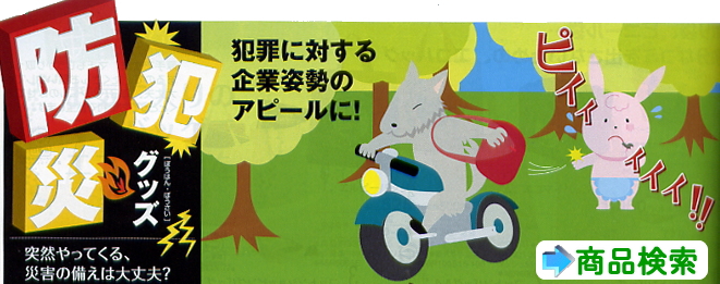 �h�Жh�ƃO�b�Y