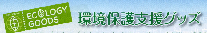 �i�i�E�̑��E�C�x���g�ɃG�R�O�b�Y