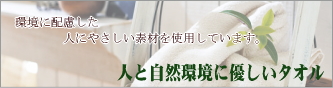 ���j���E�o�Y���j���E���T�Ԃ����I�[�K�j�b�N�R�b�g���^�I��