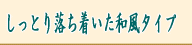 �a���^�C�v�̃J�^���O�M�t�g