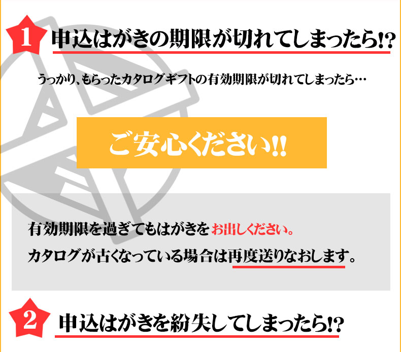 ゆうパケットでお届けの場合があります