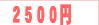 ���j���E���T�Ԃ��ɂQ�T�O�O�~�W���X�g�M�t�g