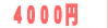 ���j���E���T�Ԃ��ɂS�O�O�O�~�W���X�g�M�t�g