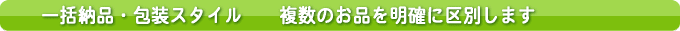 �ꊇ�[�i�@�^�S���߂ĕ���܂�