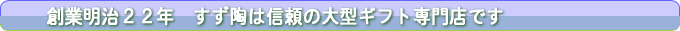 �n�Ɩ����Q�Q�N�������͐M���̑�^�M�t�g���X�ł�