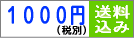 �P�O�O�O�~�ł��������܂܂��o�Y���j���E�o�Y�j�����Ԃ��M�t�g