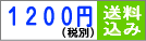 �P�Q�O�O�~�ł��������܂܂��o�Y���j���E�o�Y�j�����Ԃ��M�t�g
