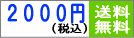�P�W�X�O�~�ł����������̏o�Y���j���E�o�Y�j�����Ԃ��M�t�g