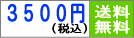 �����Ə���łłR�T�O�O�~�W���X�g�̓��j���E�o�Y���j���M�t�g