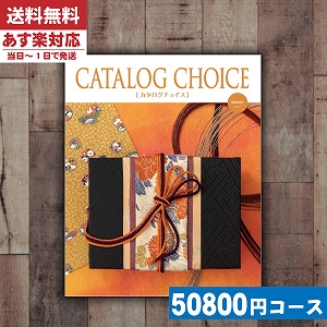 【送料無料】カタログチョイス モヘア