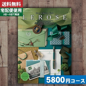 レローゼ アシュラム