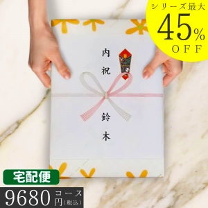 ハイクオリティ GEコース