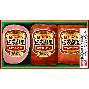 早期予約対象商品