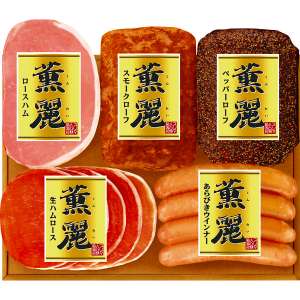 早期予約対象商品