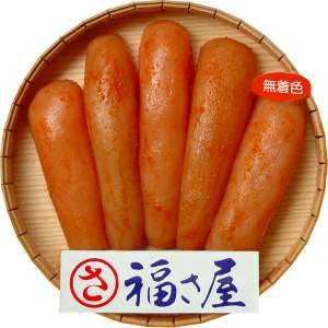 早期予約対象商品
