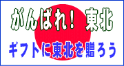 ����΂꓌�k�M�t�g
