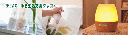 �����b�N�X���������G��