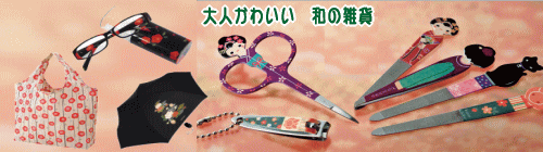 ��l���킢���@�a�G��