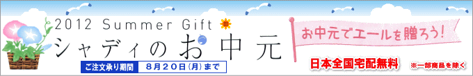 �V���f�B�̂������@�����ȏ��i���ڔ������ł�