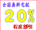 �Q�O%���x�̊�����������