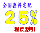 �Q�T%���x�̊�����������