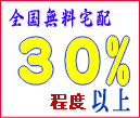 �R�O%���x�̊�����������