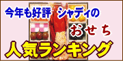 �V���f�B�̂����������L���O