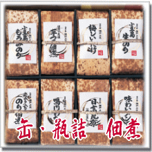 �V���f�B�̂��N��@�ʋl�M�t�g