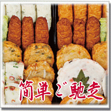 �Z�����N���E�N�n������